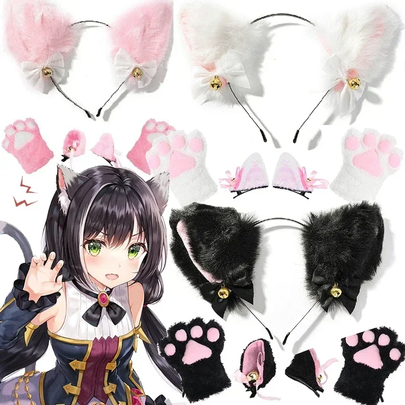 

1 Set Cute Cat Ear Hair Wear Claw Gloves Girls Anime Cosplay Costume Plush Bell Cat Fur Ear Hairband Night Party Club Headbands