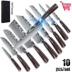 MDHAND 8/10pcs Gift Kitchen Knives Set Laser Damascus Pattern Chef Knife High Carbon Stainless Steel Sharp Fruit Slicing Knife