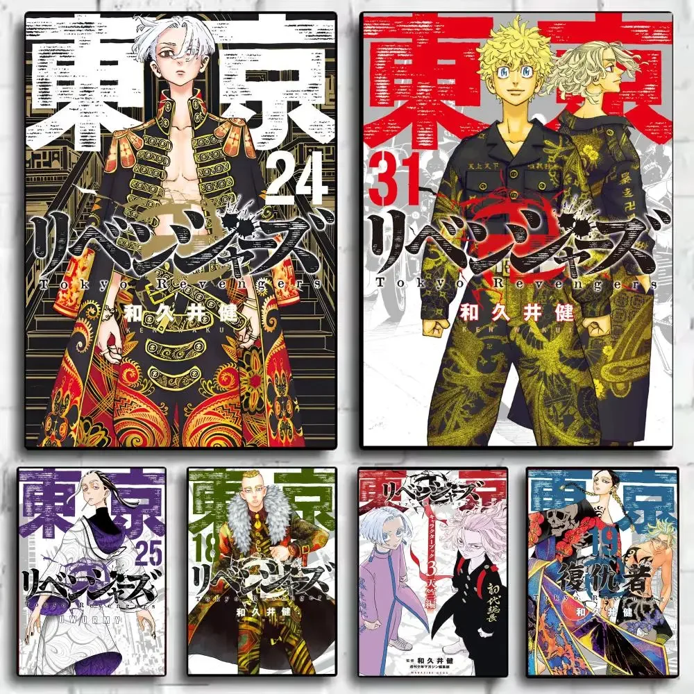 Tokyo R-Revengers Anime Poster Stickers HD Waterproof Painting Wall Art For Bedroom Living Room Home Decor Decoration Gift