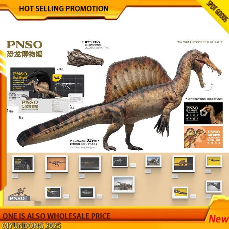 

Горячая модель юрского периода Spiny Dragon Enters Growth Companion, игрушечная фигурка, 35 см, Коллекционная фигурка для детей