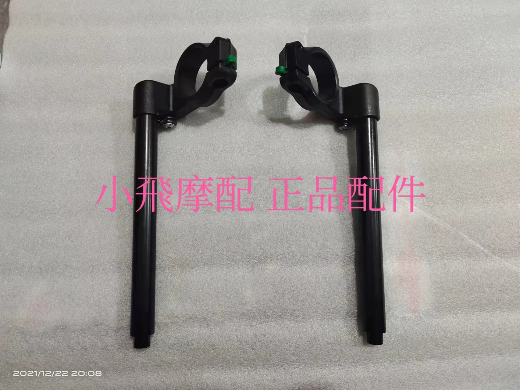 

For QJMOTOR SRK125R Accessories Qjmotor SRK 125R Motorcycle Direction Handle Separate Handlebars Turning Hand