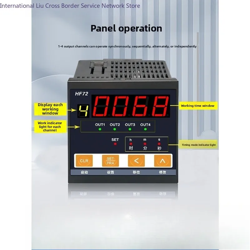 Multi-channel delay time relay control digital display automatic cycle industrial timer fixed 220V24