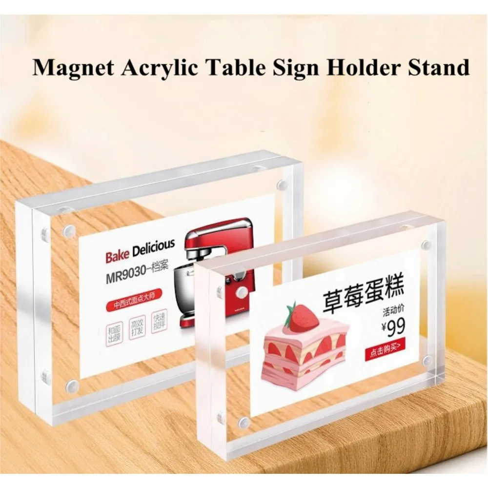 4Pcs 70x40mm Flat Magnetic Acrylic Sign Holder Display Stand 8+8mm Thick Acrylic Panel Price Label Holder Tags