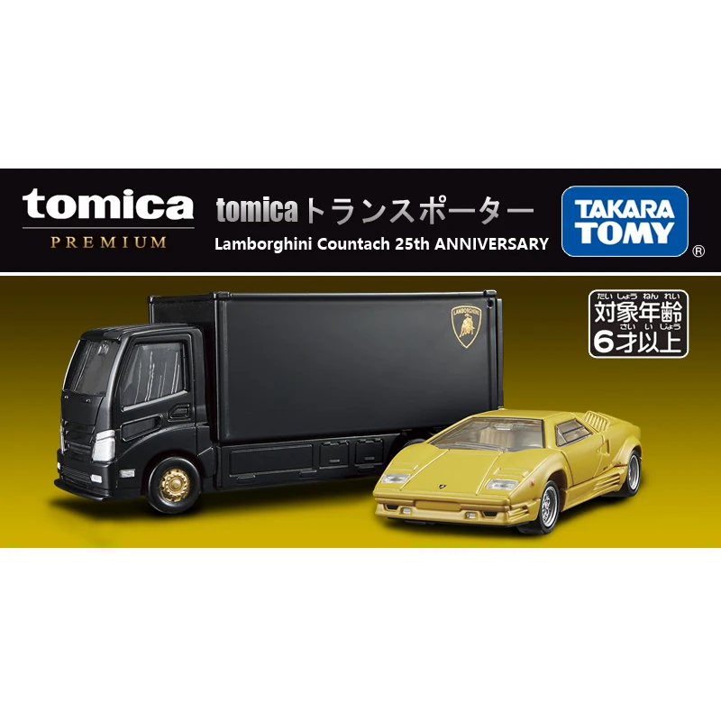 Takara Tomy Tomica Lamborghini Honda NSX Nissan Demon GT-R Transporter Miniature Die-cast Alloy Car Model Children\'s Toy Gift