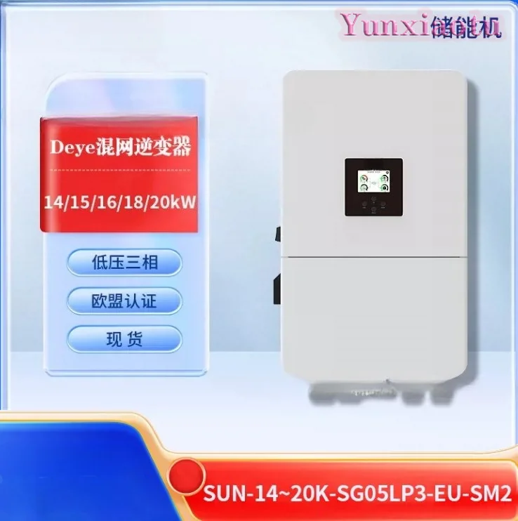 Deye 14kW 15kW 16kW 18kW 20kW Three Phase Hybrid Inverter 2 MPPT 48V Battery IP65 for Home Solar Storage