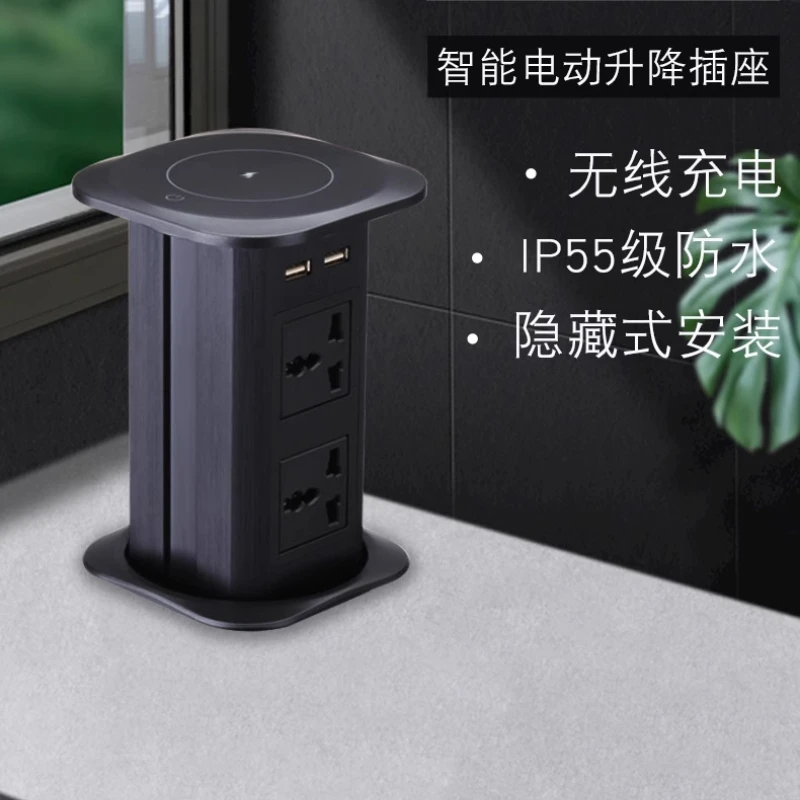 Lifting Socket Electric Intelligent Embedded Kitchen Island Table Desktop Bar Automatic Power Supply Wireless Charging