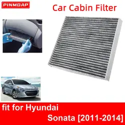 Car Cabin Air Filter for Hyundai Sonata 2011-2014 Auto Filters Carbon Fiber CF11819 3SF79-AQ000 97133-3SAA0 2TF79-AQ000