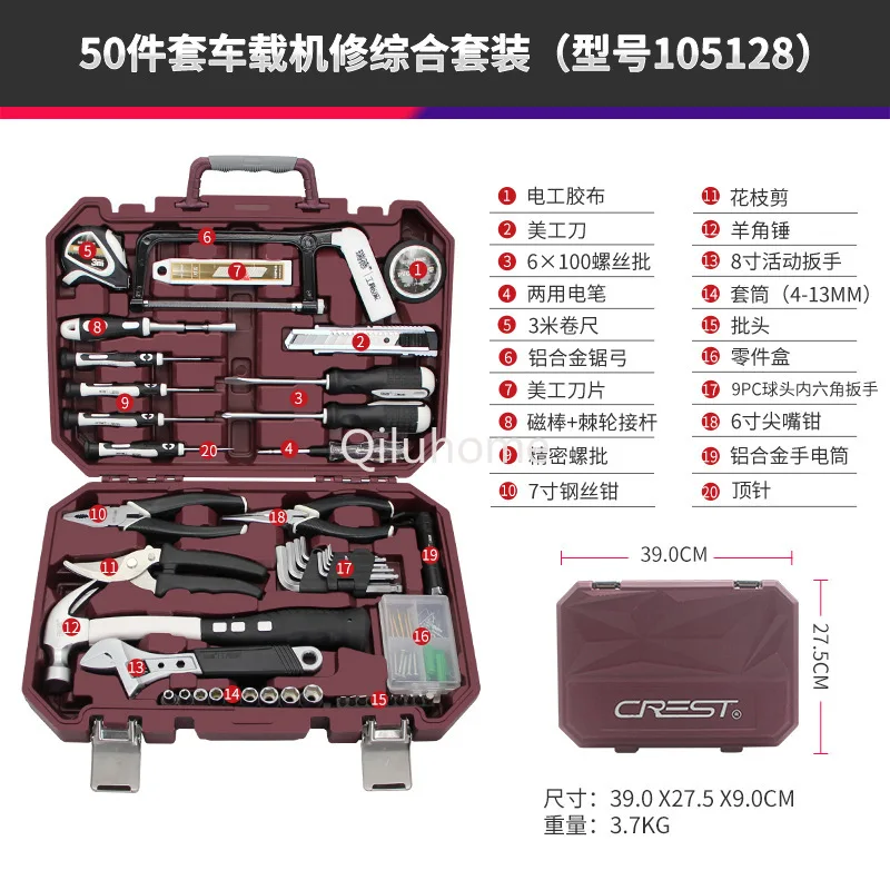 Household Hardware Kits Household Multi-Functional Maintenance Kit 118 Screwdriver Combination Toolbox