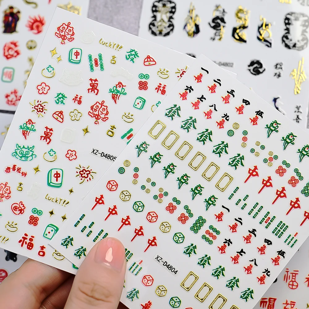 6 uds Retro dragón dorado pegatinas para decoración de uñas bronceado dragón chino Mahjong autoadhesivo pegatina para decoración de uñas DIY