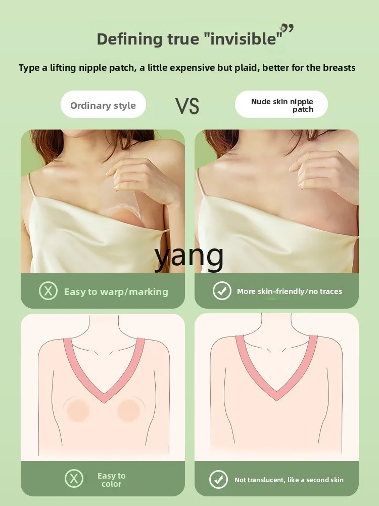 CX silicone pull-up chest sticker for women's wedding dress