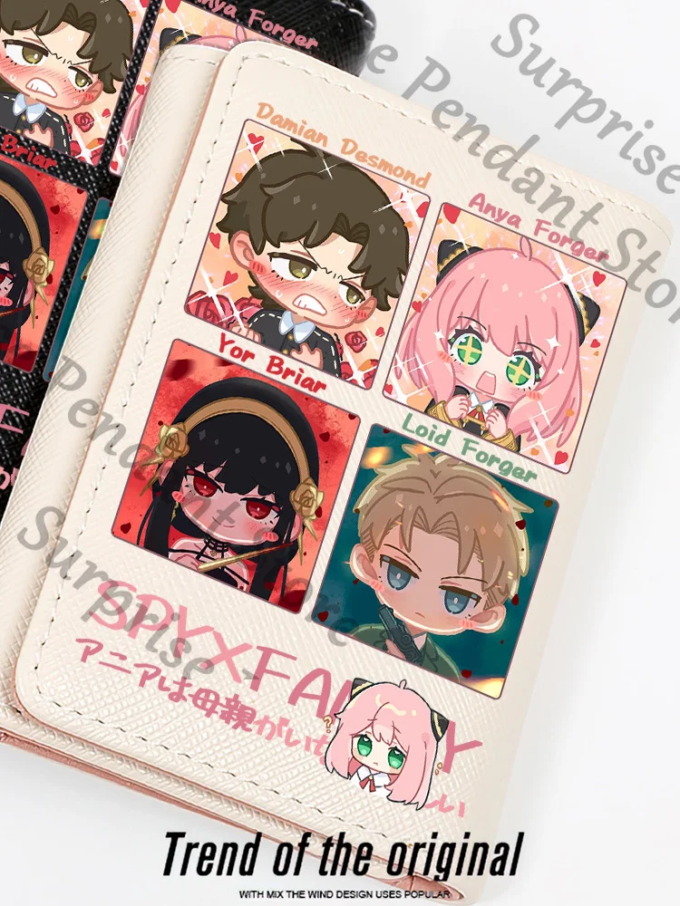 Spy×Family Game Amb…