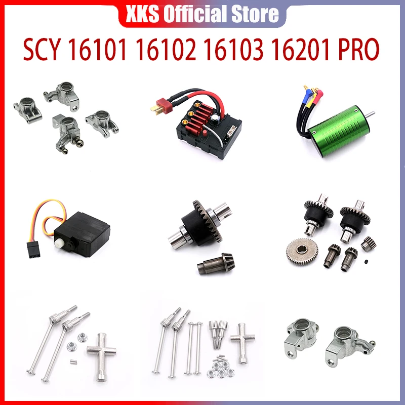 

SCY 16101PRO 16102PRO 16103PRO RC Car Brushless Metal Upgrade Parts DIY PARTS Original Parts Brushless Motor Gear Drive Shaft