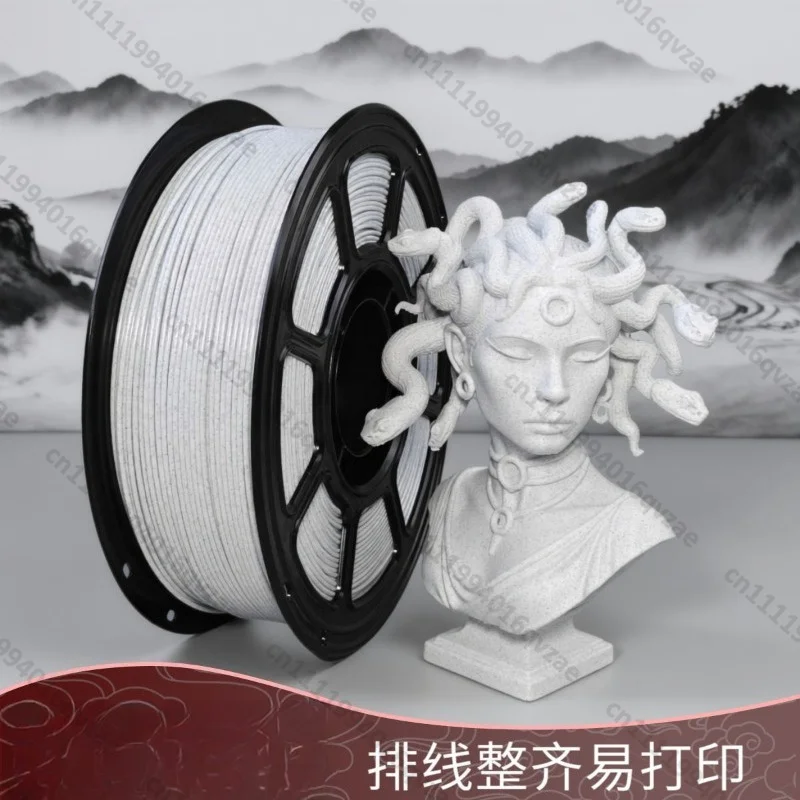 Sanci 3D Printing Consumables PETG Marble Simulation Spot 1.75mm Wire Diameter 1KG Suitable for Tuozhu Creation
