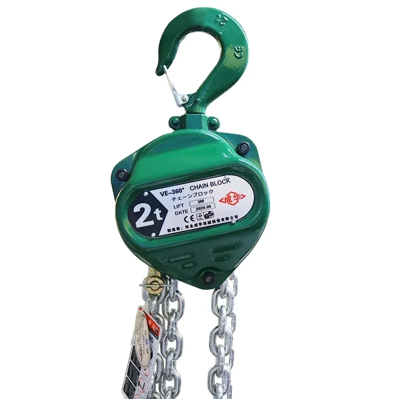 360 Degree Rotating VE Type 2 Ton Chain Hoist