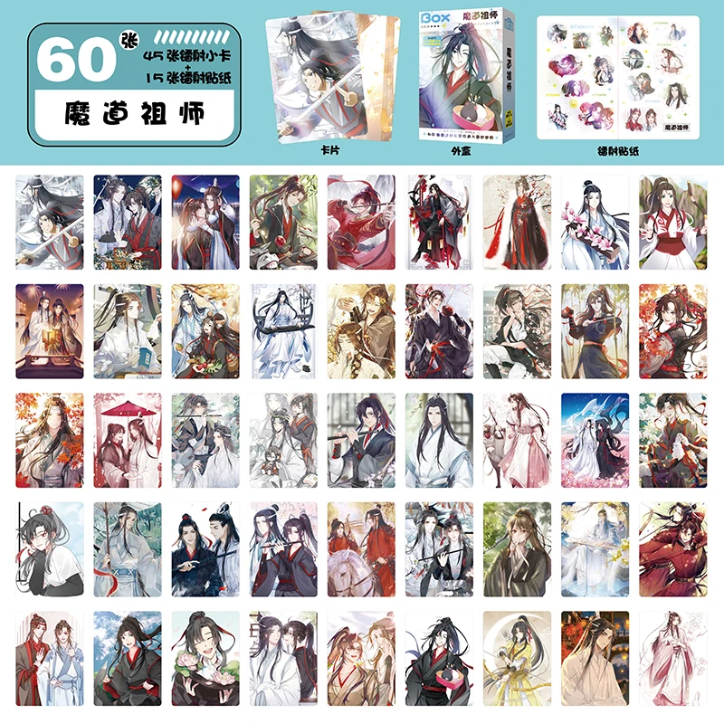 

Anime Grandmaster of Demonic Cultivation Cosplay Tastefully Ornaments Photo Laser Small Card Tags Paster Xmas Birthday Gift