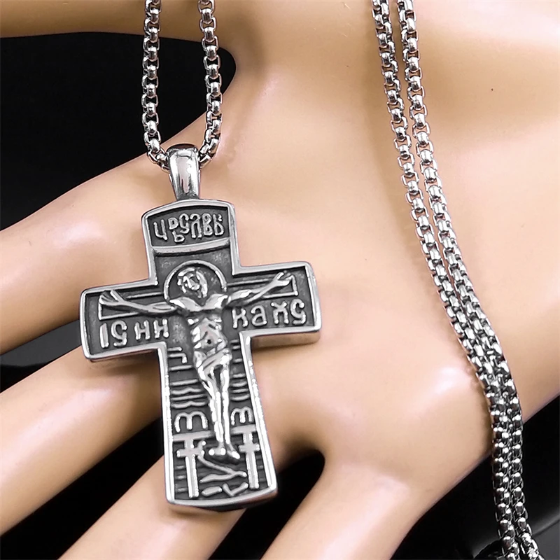 Male Punk Cross Necklace for Women Men Stainless Steel Jesus Christ Crucifix Chain Biker Boyfriend Gift Jewelry collar NZZS02