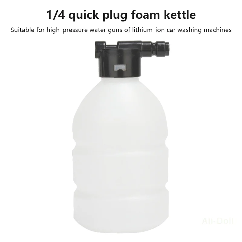 

300ml Adjustable Foam Lance – 1/4 Inch Foam Pot for Pressure Washer Guns