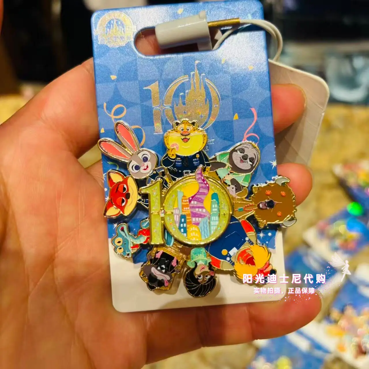 Shanghai Disney Resort 10th Anniversary Rotatable Spinner Enamel Pin Mickey Duffy Seven Friends Zootopia Agent Squad - view 2