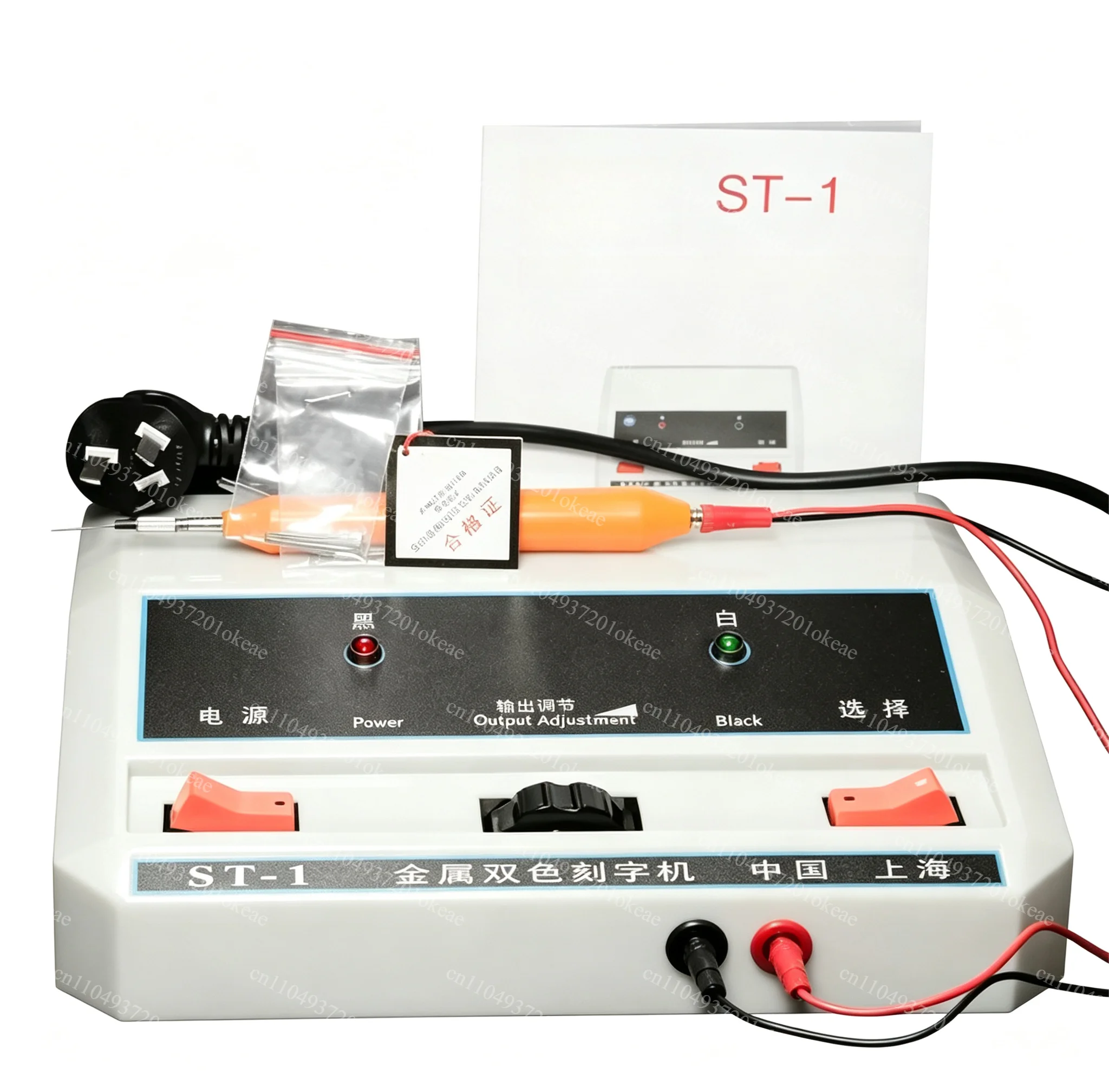 ST-1 Handheld EDM Metal Engraving Pen, Two-color Micro Electric Engraving Tool for Die Marking