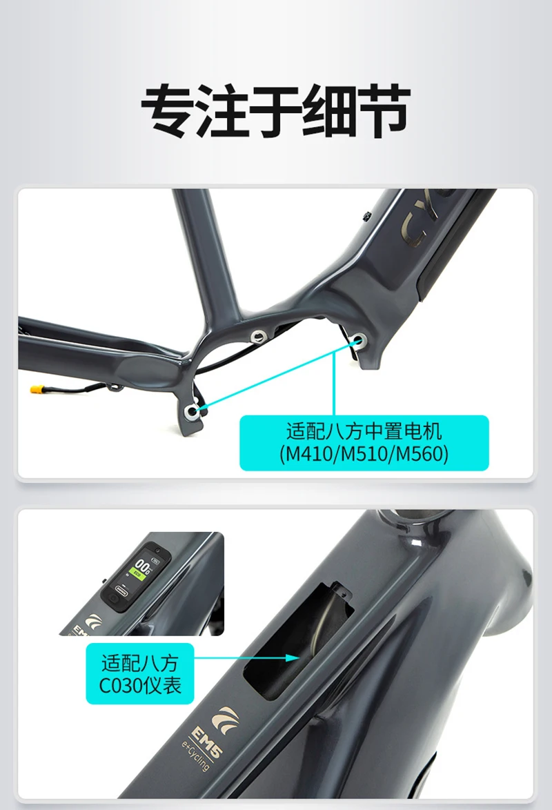 E-Bike Frame,Aluminum Alloy  EM5, MTB Frameset, Motor Drive Boost, 148mm x 12mm,Inner Battery , XC, 29er, 27.5 er,DPD to EU