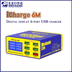 MECHANIC iCharge 6M USB 6-port charger fast charge smart digital display multi-port porous for iphone xiaomi mobile phone tablet