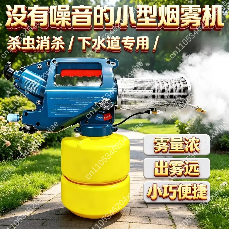 ULV Thermal Fogging Sprayer Portable Machine Mosquito Repellent Tool For Sewer Environment Disinfection