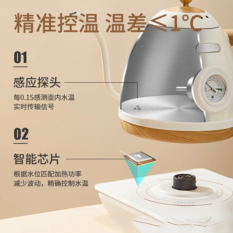 Temperature-controlled coffee pot, wooden handle, heating pot, thin mouthed mocha pot, 304 household gooseneck hot water kettle