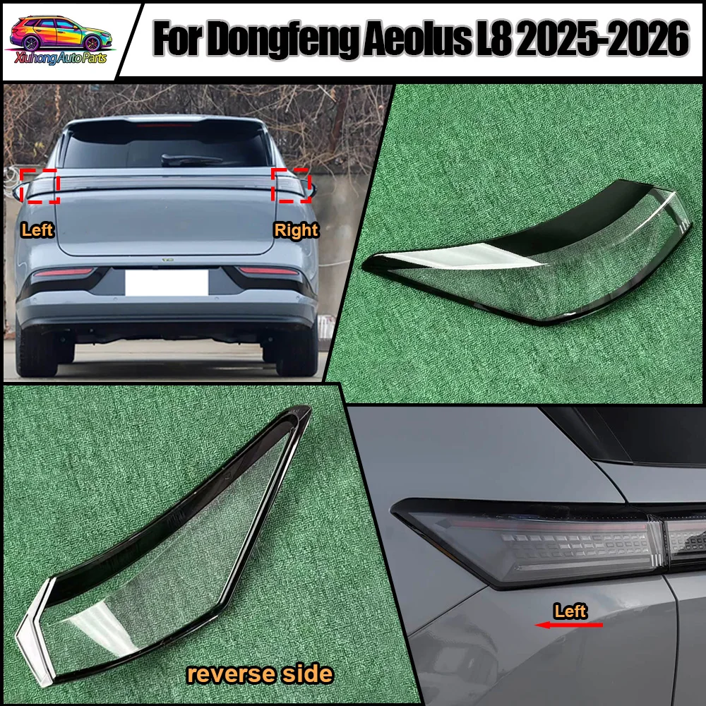 

Outside Taillight Shell Rear Signal Parking Lights Cover Replace The Original Lampshade For Dongfeng 2025-2026 Aeolus L8