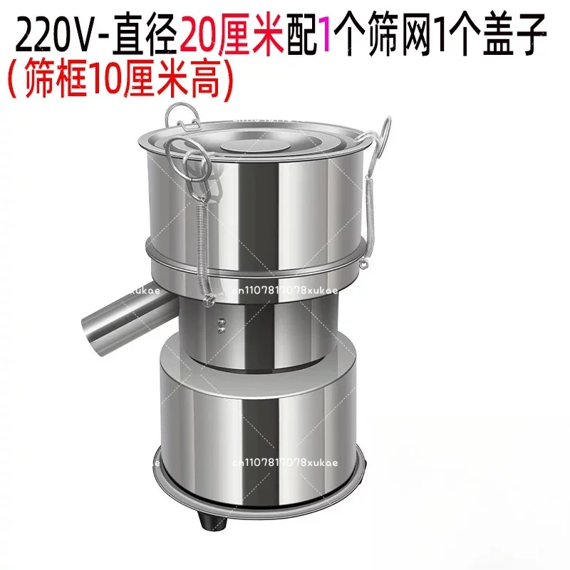 220V Mini Electric Vibrating Screen Powder Vibrating Sieving Machine Lab Sieve Shaker with 20CM Diameter Stainless Steel Sieve B