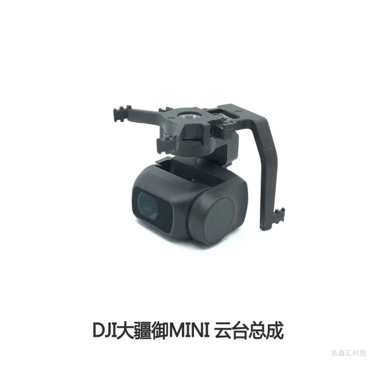 conjunto-de-camara-con-gimbal-original-para-dji-mavic-mini-mini-2-brazo-de-3-ejes-pieza-de-repuesto-para-reparacion-accesorios-para-drones