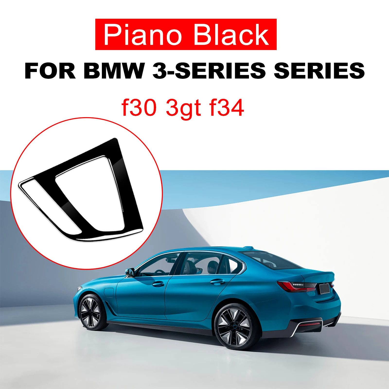 Autocollant noir de garniture de panneau de changement de vitesse, autocollant intérieur de voiture, pour BMW série 3 f30 3gt f34 2013-2017,