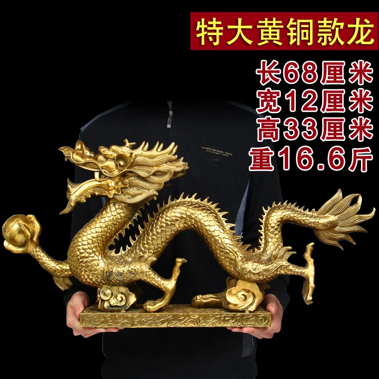 68 CM Large Huge -Company home hall lobby business wealth Mascot efficacious Talisman FENG SHUI GOLD copper dragon statue