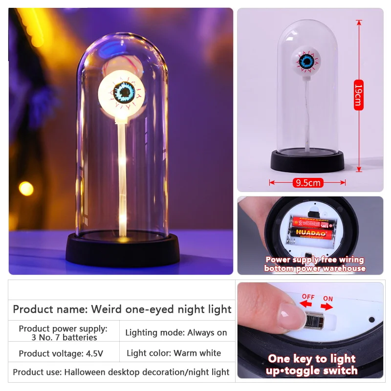 ضوء ليلي مضيء بعين واحدة، ضوء زينة LED للهالوين، تخطيط مشهد الحفلات للجو الاحتفالي