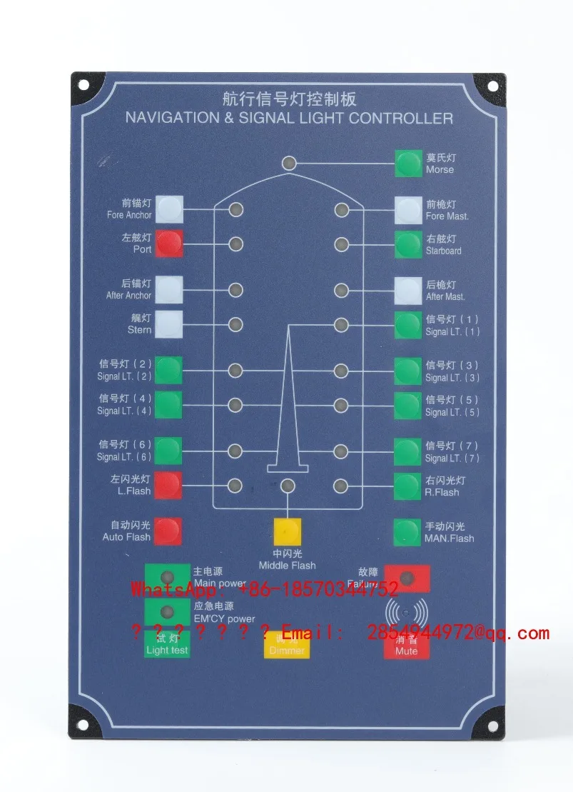 Navigation Light Control Board Signal Light Control Board Flash Navigation Signal Board 13083584235