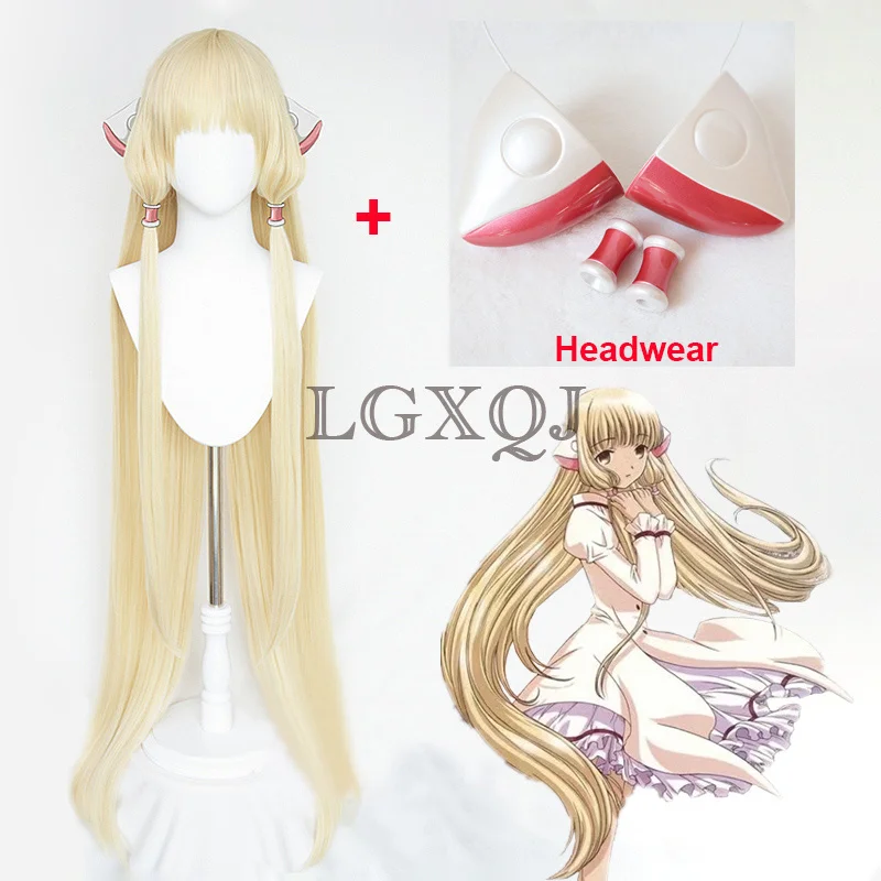 In Stock High Quality  Chii Cosplay Wig 130cm Long Milk Golden  Chi Wigs Heat Resistant Women Wigs + Free Wig Cap