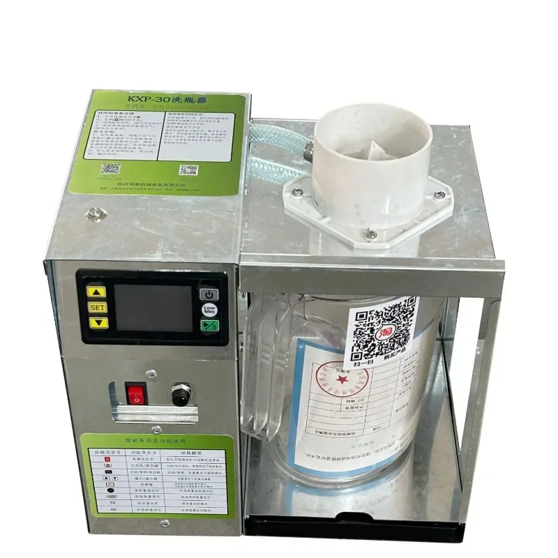 Numerical control cleaning seed coating beverage coffee bottle test tube lithium battery washing bottle