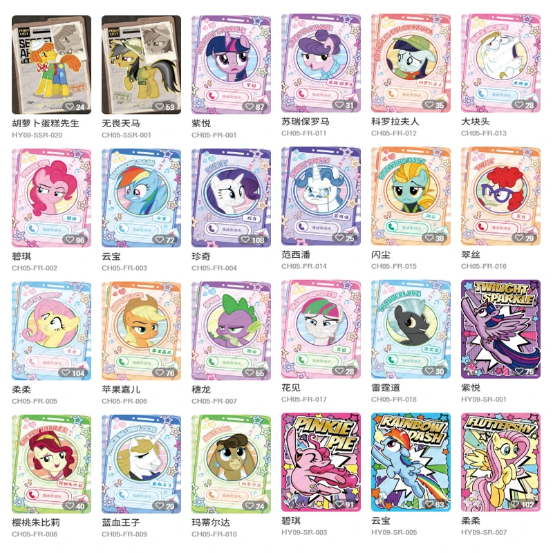 KAYOU Collection Cards My Little Pony - Vol.5 Rainbow Pack Series Holo Rare Anime Pony Cards Family Board Game Xmas Gift Kids
