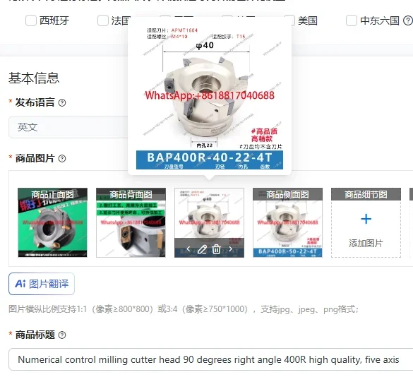 Numerical control milling cutter head 90 degrees right angle 400R high quality, five axis
