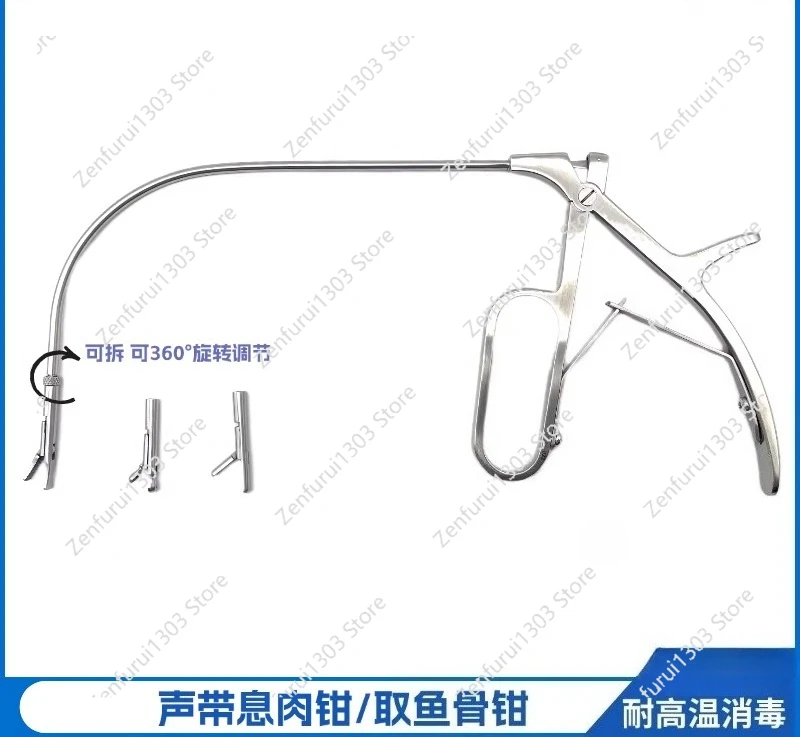 Laryngeal surgical instruments take fishbone forceps Indirect laryngeal forceps foreign body throat forceps and throat use