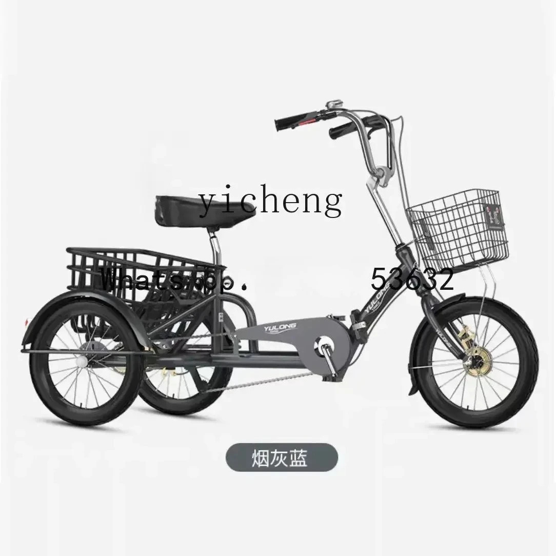 d17 Small Folding Lightweight Force Pedal For The Elderly Tricycle