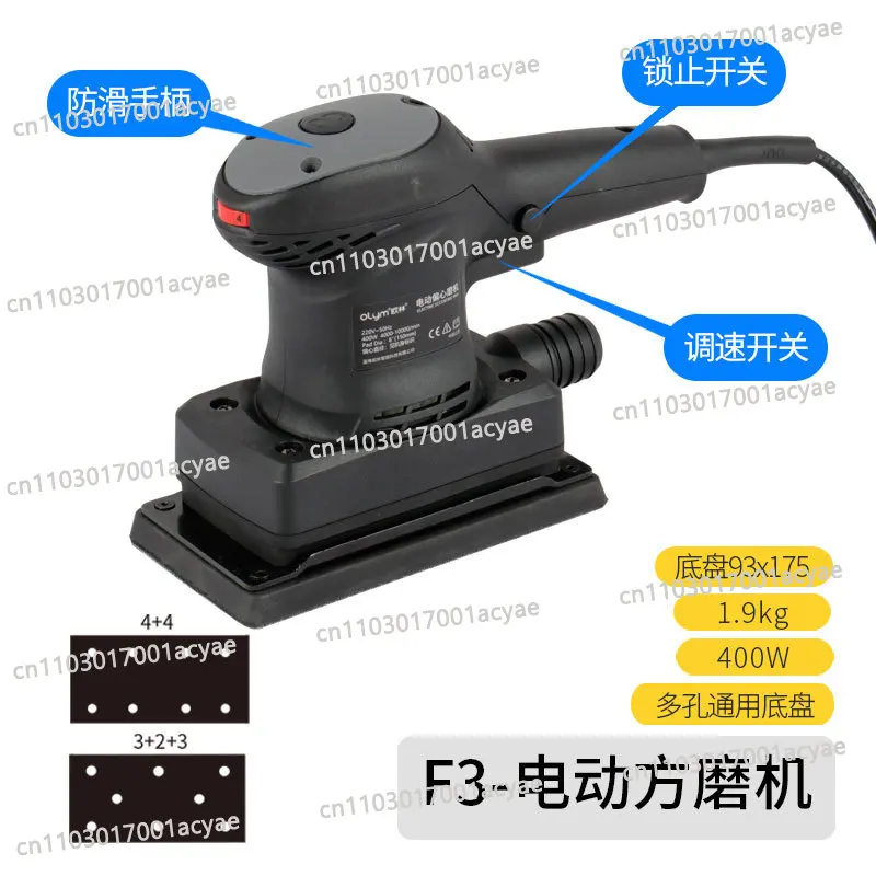 Car putty ash spray paint sander grinding head, dust-free dry mill electric dry grinding head F3-electric brushless mill