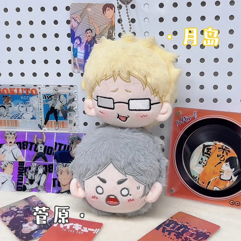 Anime Haikyuu!! Kei Tsukishima Shoyo Hinata Cosplay Cartoon Spherical Maumet Keyring Chubby Puppet Key Ring Keychain Xmas Gifts