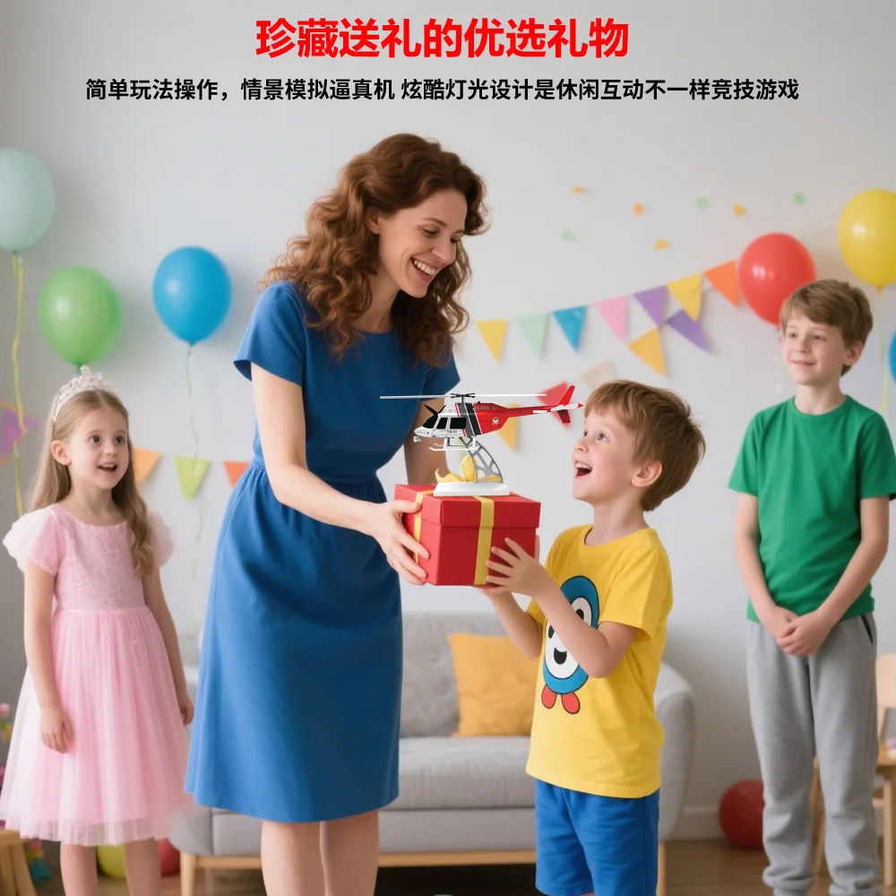 FB-05 Six-Channel Helicopter Remote Control Toy for Kids Realistic Optical Flow Positioning Pressure Altitude RC Helicopter Toy