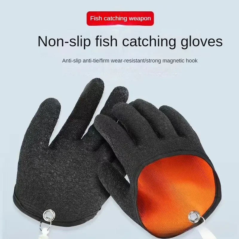 Left Or Right Professional Catch Fish Latex Magnetic Clasps Fishing Glove  Antiskid Protect Hand Puncture Scrapes Fisherman