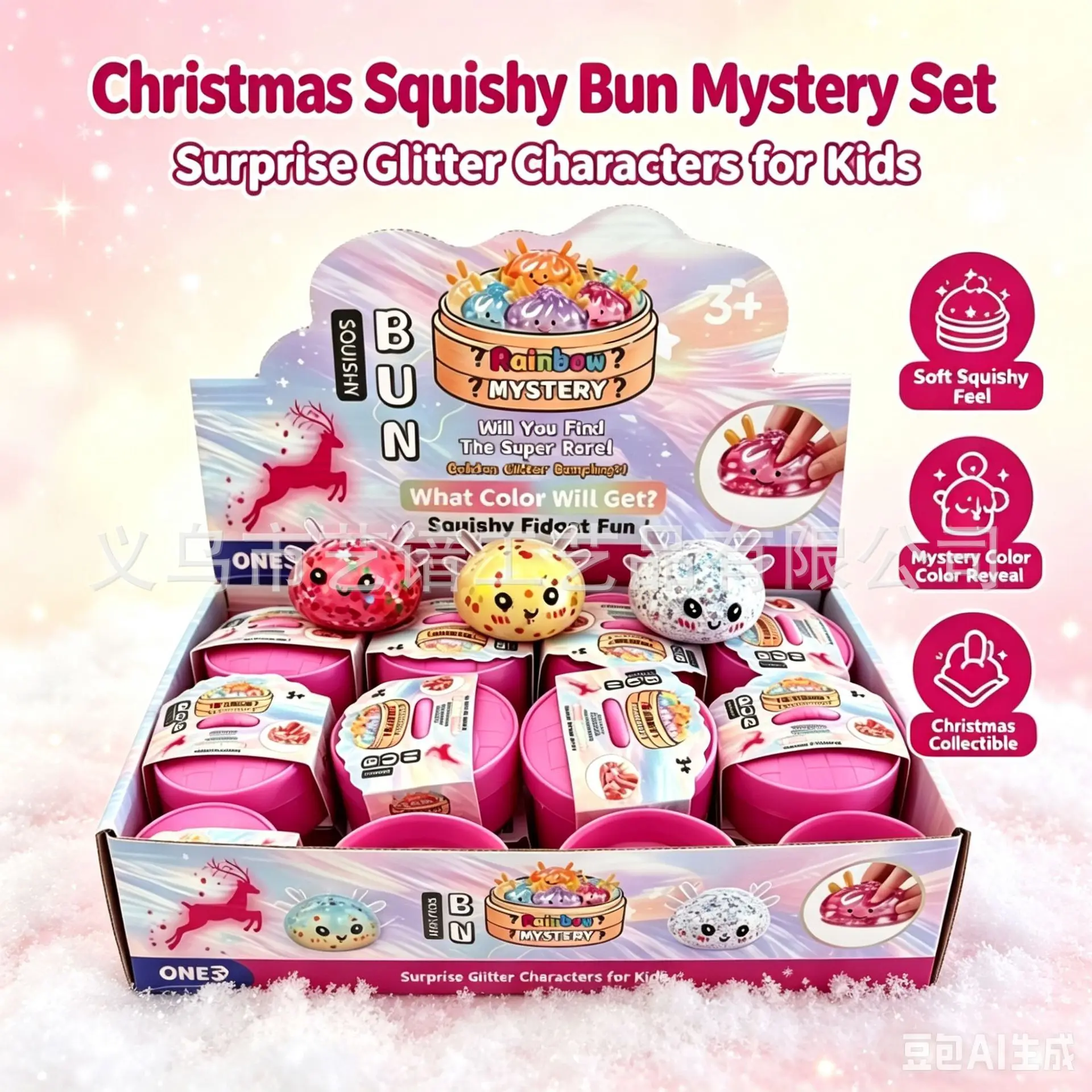 Rainbow Glitter Christmas Steamed Buns Stress Relief Toy Slow Rebound Fun Children's Pressure Relief view 4