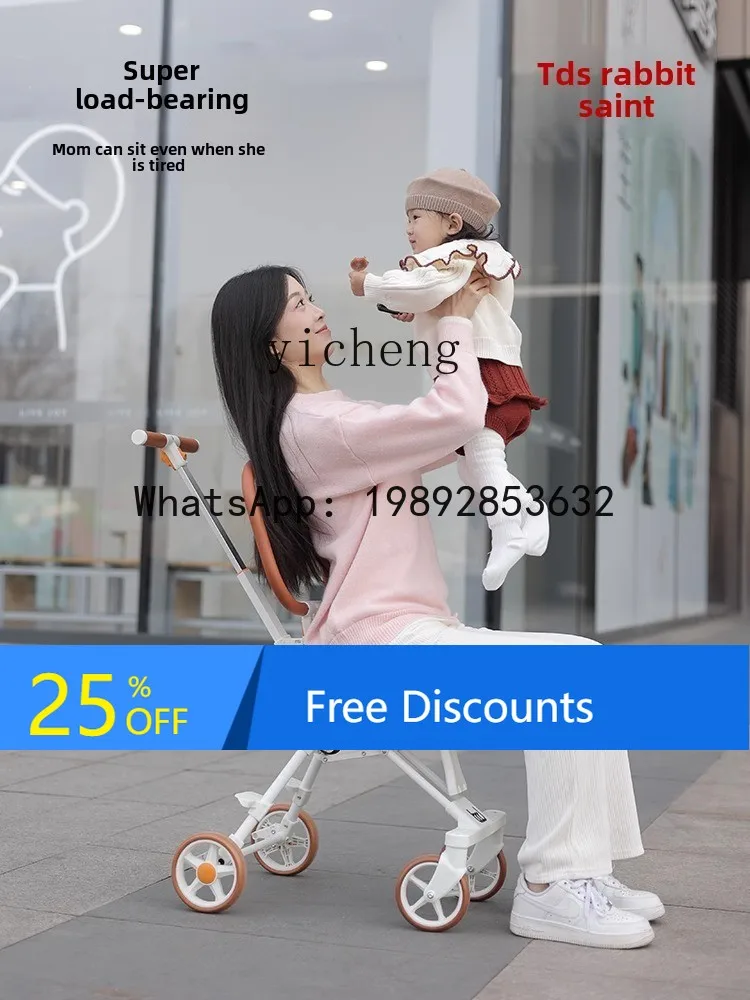 عربة أطفال AG خفيفة للغاية ويمكنها الجلوس والطي بنقرة واحدة لإغلاق السيارة