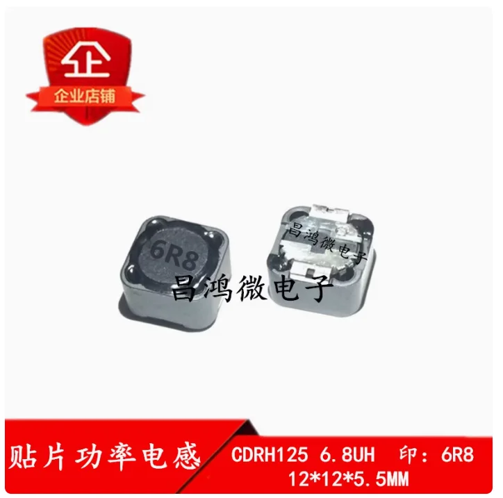 

10PCS Surface mounted power inductor CDRH125 6.8UH 6R8 shielded 12 * 12 * 5.5MM