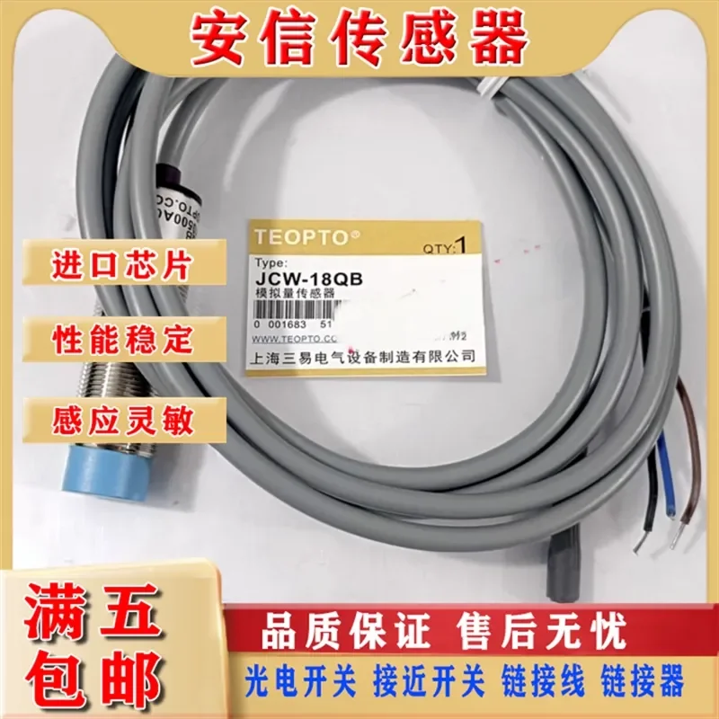 New Analog Sensor for JCW-18QB JCW-18QA JCW-18PA JCW-18PB JCW-18SR