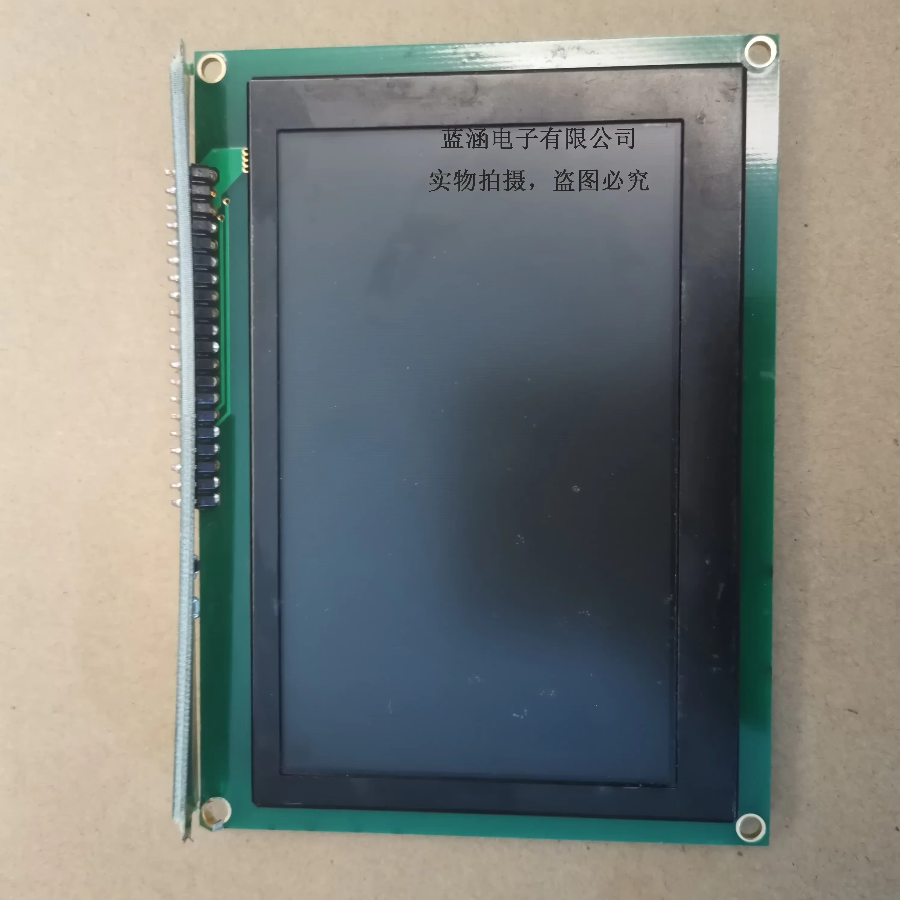 

NHC-35070226 LCD display screen