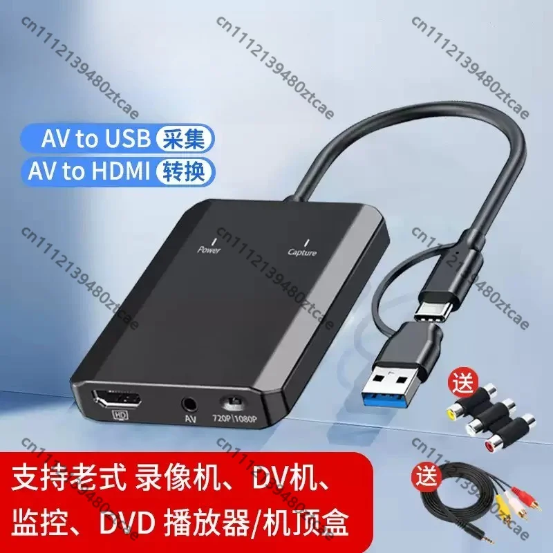 Analog AV to HDMI Video Capture Card For B‑Ultrasound Color Doppler OBS Recording PC DIY Accessory